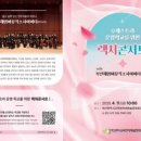 렉처콘서트 이미지