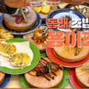 용이초밥 동래점 이미지