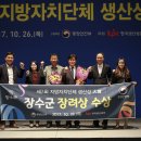 장수-7 이미지