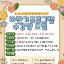 (상반기)영상제작_기초 이미지