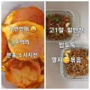 밑반찬 야간 이미지