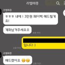라벨메종 | 💍W6. 라벨메종(포토테이블) 예약 후기