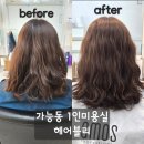 헤어블리 - 구미시 | 헤어블리
