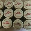 꿀벌농장 이미지