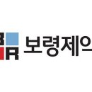 보령제약 예산공장 이미지