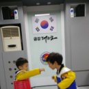 금강태권도 이미지