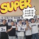 슈퍼파워 태권도 이미지