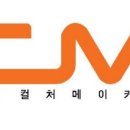 (주)컬처메이커스 이미지