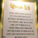 (모란역중식) 중국 사천식 생선요리전문점 천상루 카오위