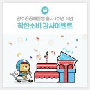 광주야외음악당 Daum카페