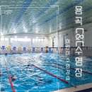 용곡C&C수영장 이미지