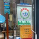 증도축산 이미지