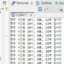 [ARM 실습 6] FND, 시계, 시리얼통신, IRQ 이미지