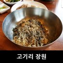 장원막국수 이미지
