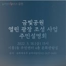 시흥1동주민센터 문화관람실 이미지