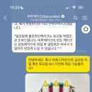 바루케이크 이미지