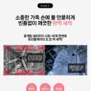 효자식세기이모님 무타공 sk매직 식기세척기