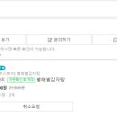 별해별감자탕 - 경산시 다문로 82 | 별해별감자탕