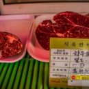 중앙식육점 이미지