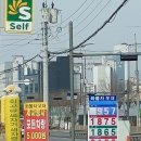 태흥클린주유소