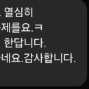스테디잉글리쉬학원 이미지