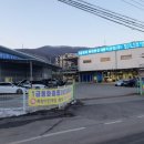 동화자동차공업사 이미지