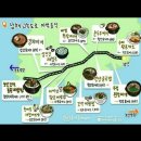 고속도로휴게소 이미지