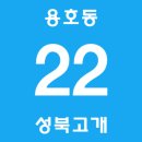 용호2동 체육공원 이미지