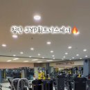 JYP휘트니스 이미지