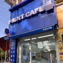 프린트카페구리 이미지