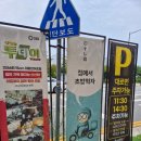 스시린두정점 | 내돈내산 천안 불당동 일식맛집 스시린 불당본점 솔직후기
