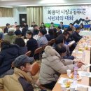 소요동 행정복지센터 이미지