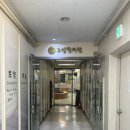 고신한의원 이미지