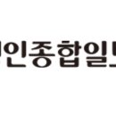 경기일보평택지사 이미지