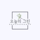 양원숲초등학교 네이버블로그