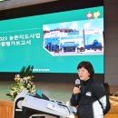 청송군농업기술센터 이미지