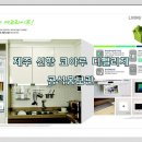 코아루(우) 이미지