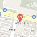 장영식가정의학과의원 티스토리