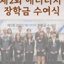 신진밧데리 - 남구 송암로24번가길 8 | 신진밧데리
