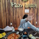 누름돌생고기김치찌개