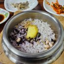 산아구탕 이미지