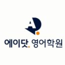 인천동방중학교 이미지