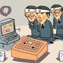 대바둑 이미지