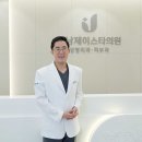 프라임성형외과의원 이미지