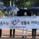 이곡1동 행정복지센터 이미지