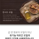 루체헤어 이미지