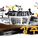 12월 전국 축제일정 이미지