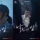 낙원수산 이미지