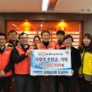 (주)행복유통