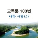 나라사랑 이미지